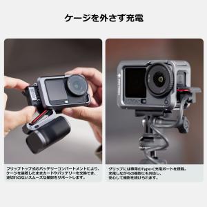 PGYTECH DJI Osmo Action...の詳細画像4