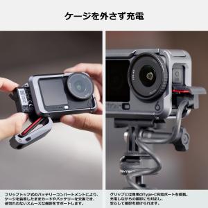 PGYTECH DJI Osmo Action...の詳細画像5