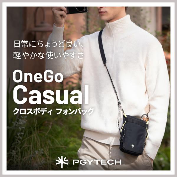 PGYTECH OneGo Casual クロスボディ フォンバッグ