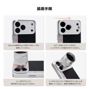 PGYTECH RetroVa 2倍望遠レンズの詳細画像2