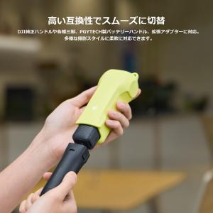 PGYTECH Osmo Pocket 3 /...の詳細画像4