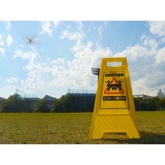 COLTE ドローン飛行中 サインボード