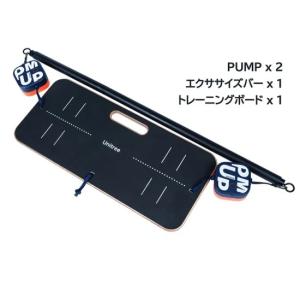 Unitree PUMP（ユニツリー パンプ）サクションカップ 筋トレ