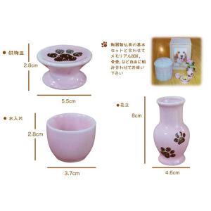 ペット仏具 ペット供養5点セット ピンクの詳細画像1