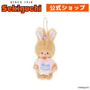 【予約】 スウィートシュガー チムたん キーチェーンの買取情報