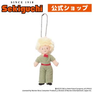 セキグチ 星の王子さま きつね キーチェーン : セキグチダイレクト