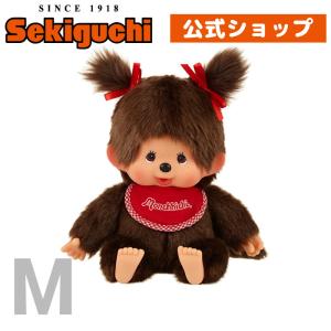 セキグチ モンチッチ プレミアムスタンダード Sサイズ ベージュ 男の子