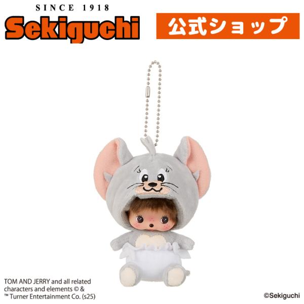 トムとジェリー×モンチッチ タフィーベビチッチ 顔でかSSキーチェーン