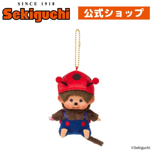 モンチッチ 顔でかSSキーチェーン てんとう虫
