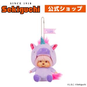セキグチ モンチッチ しなこ×モンチッチ SS顔でかキーチェーン