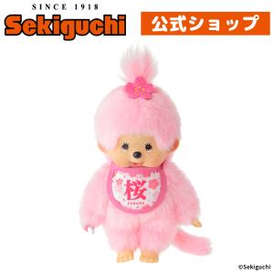 セキグチ スウィートロリポップ モンチッチ キーチェーン（パープル