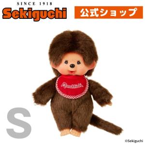 送料無料 モンチッチ ぬいぐるみ プレミアムスタンダード