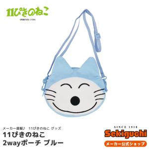 セキグチ 11ぴきのねこ ぬいぐるみ トラネコ Lサイズ : セキグチ