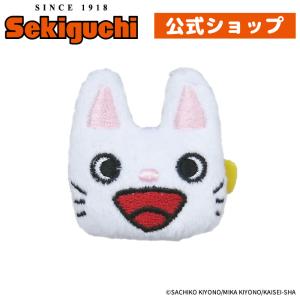 セキグチ ノンタン ぬいぐるみ マスコット のんたん ぬいぐるみ