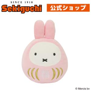 ミッフィー セキグチ　マスコット　ぬいぐるみ　ストラップ　ポシェット　ボリス ミッフィー セキグチ マスコット ぬいぐるみ ストラップ