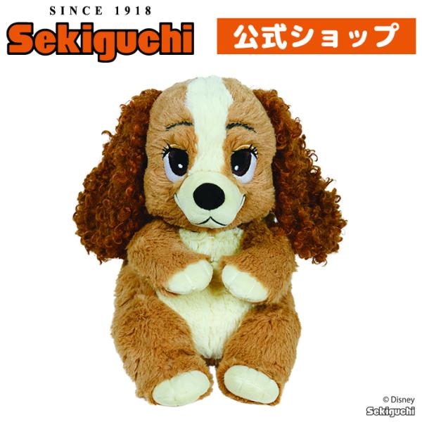 あそんで！/ディズニー レディ