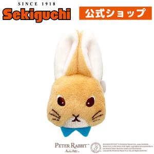 セキグチ ピーターラビット あそんで！ピーター : セキグチダイレクト