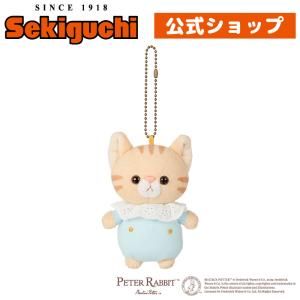 セキグチ モンチッチCOLORS キーチェーン ミントグリーン : セキグチ