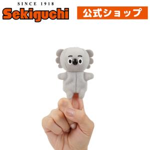コアラ ぬいぐるみ コアラファミリー SS ブラザー ネイチャーキッズ