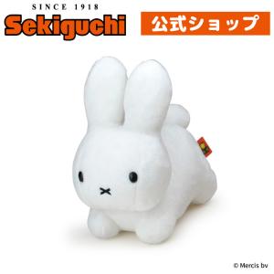 Miffy（ミッフィー） 70thナインチェ ぬいぐるみ : セキグチダイレクト