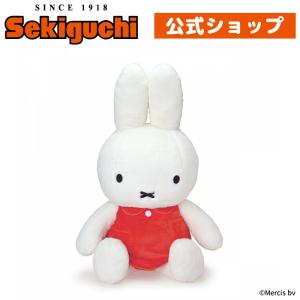 Miffy（ミッフィー） 70thナインチェ ぬいぐるみ : セキグチダイレクト