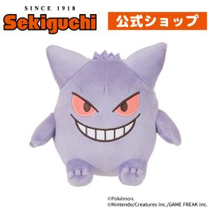 タカラトミーアーツ ポケピース Mocchi-Mocchi-Style ぬいぐるみ