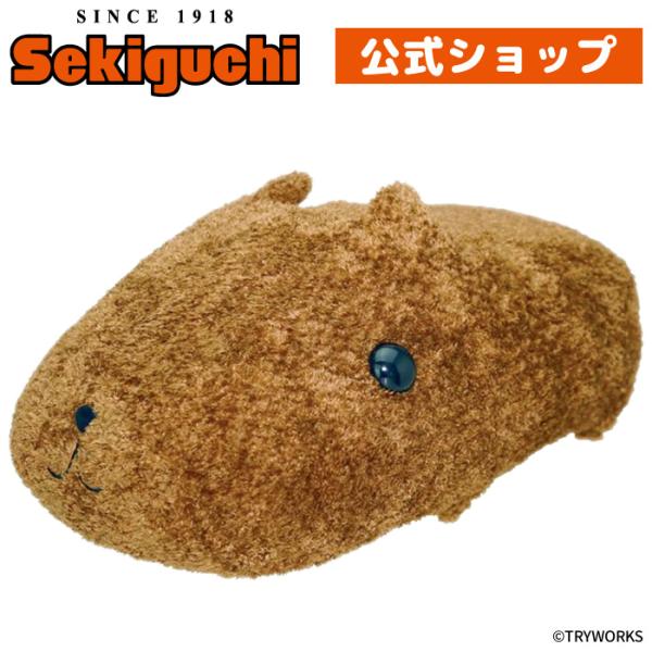 もふっとカピバラさん ぬいぐるみ ほおずりサイズ カピバラさん