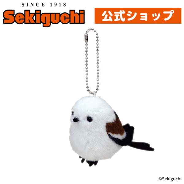 日本の動物 ぬいぐるみ シマエナガ