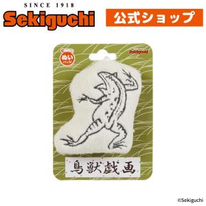 セキグチ タヌタヌ Sサイズ : セキグチダイレクトショップ - 通販