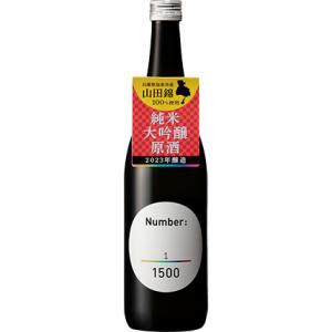 【数量限定】Ｎｕｍｂｅｒ 純米大吟醸原酒 720ml瓶詰｜甘辛の関寿庵 公式ショップ
