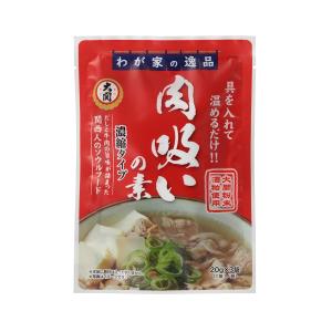 大関 肉吸いの素