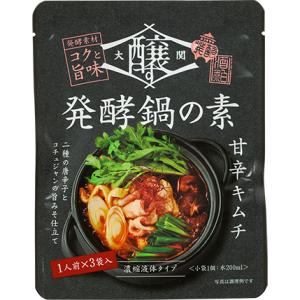 大関醸す 発酵鍋の素甘辛キムチ30g3袋