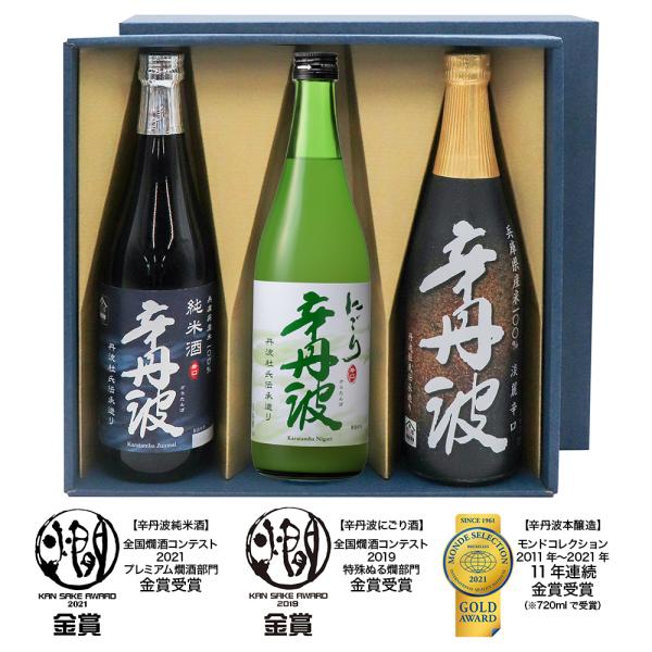 父の日 お酒 日本酒 プレゼント ギフト 2024 辛丹波（からたんば）飲み比べセット（にごり）72...