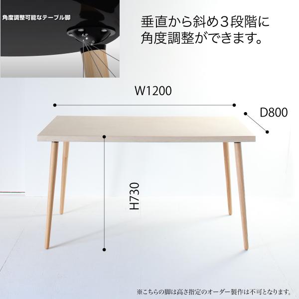 職人家具 モールテックス ダイニングテーブル ベージュ120×80・85・90　選べる奥行き３サイズ...