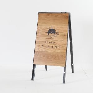 A型折りたたみショップ看板 幅300 木製アイ...の詳細画像4