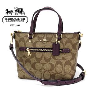 COACH アウトレット　コーチ CA721 IMUSA　シグネチャー ミニ ギャラリー クロスボディー　ショルダーバッグ　カーキ×ボイセンベリー｜sekine