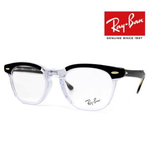 Ray Ban レイバン RX5398F RB5398F 2034 50 HOWKEYE ホークアイ 伊達眼鏡 メガネフレーム めがね ブラック オン トランスペアレント 正規品｜sekine