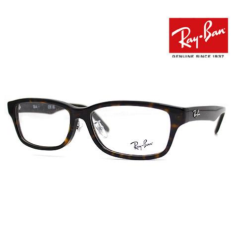 Ray Ban レイバン RX5408D RB5408D 2012 57 OPTICS 伊達眼鏡 メ...