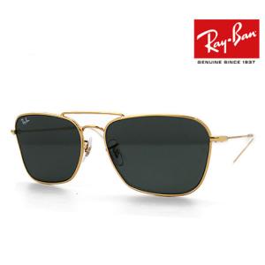 Ray Ban レイバン RBR0102S 001/VR 58 CARAVAN REVERSE サングラス パイロットシェイプ キャラバン リバース ゴールド ダークグリーン 正規品 メンズ レディース｜sekine