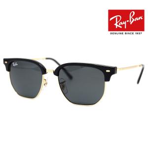 Ray Ban レイバン RJ9116S 100/71 47 JUNIOR NEW CLUBMASTER KIDS サングラス ニュー クラブマスター キッズ 子供用 ジュニア ダークグリーン 正規品｜sekine