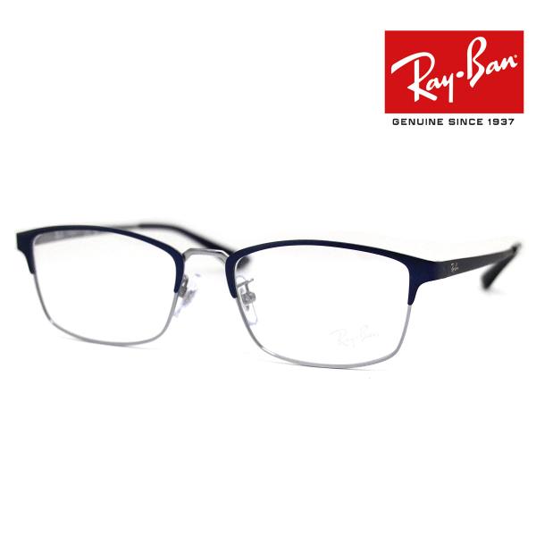 Ray Ban レイバン RX8772D RB8772D 1241 54　OPTICS 伊達眼鏡 メ...