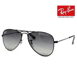 Ray Ban レイバン RJ9506S 220/11 50 KIDS JUNIOR AVIATOR サングラス キッズ 子供用 ジュニア アビエーター ティアドロップ パイロット ブラック 正規品｜sekine