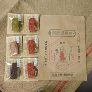 <再販！母の日版>疫病退散！アマビエクッキー4種計6袋(2枚入/袋)(ネコポス送料込) アマビエ あまびえ 洋菓子 焼き菓子 クッキー 母の日