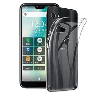 KYV48 用の スマホケース GRATINA KYV48/one s6 用の カバー TPU 超薄型 全面保護 ケース ソフト ケース