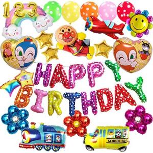 Deerzon 誕生日 飾り付け アンパンマン 風船 バルーン セット 1歳 2歳 3歳 男の子 女の子 バースデー 数字 アンパンマン Dr099w8k5zh ターニヤマート 通販 Yahoo ショッピング
