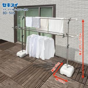 日本ハンガーボード 物干し台 屋外 風に強い オールステンレス