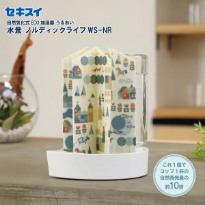 スタジオジブリ ジブリ グッズ 魔女の宅急便 ちいさな加湿器 ジジと朝