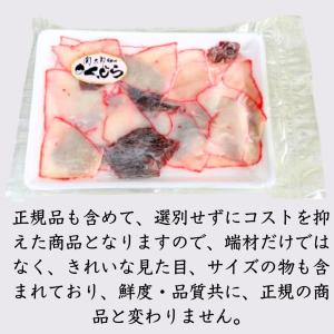 冷蔵 切り落とし 鯨ベーコン 40g スライス...の詳細画像1