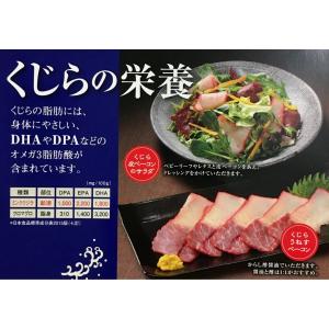 冷蔵 切り落とし 鯨ベーコン 40g スライス...の詳細画像4
