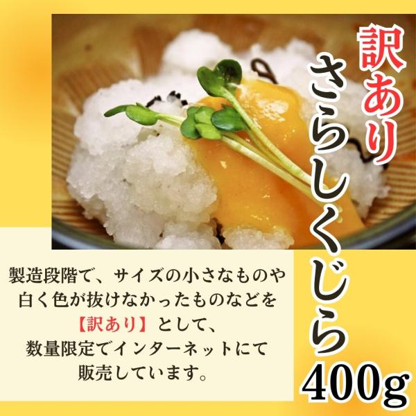 訳あり さらし鯨 おばいけ 400g(100gx4) くじら 尾羽 おばけ 商業捕鯨 国産 クジラ肉...
